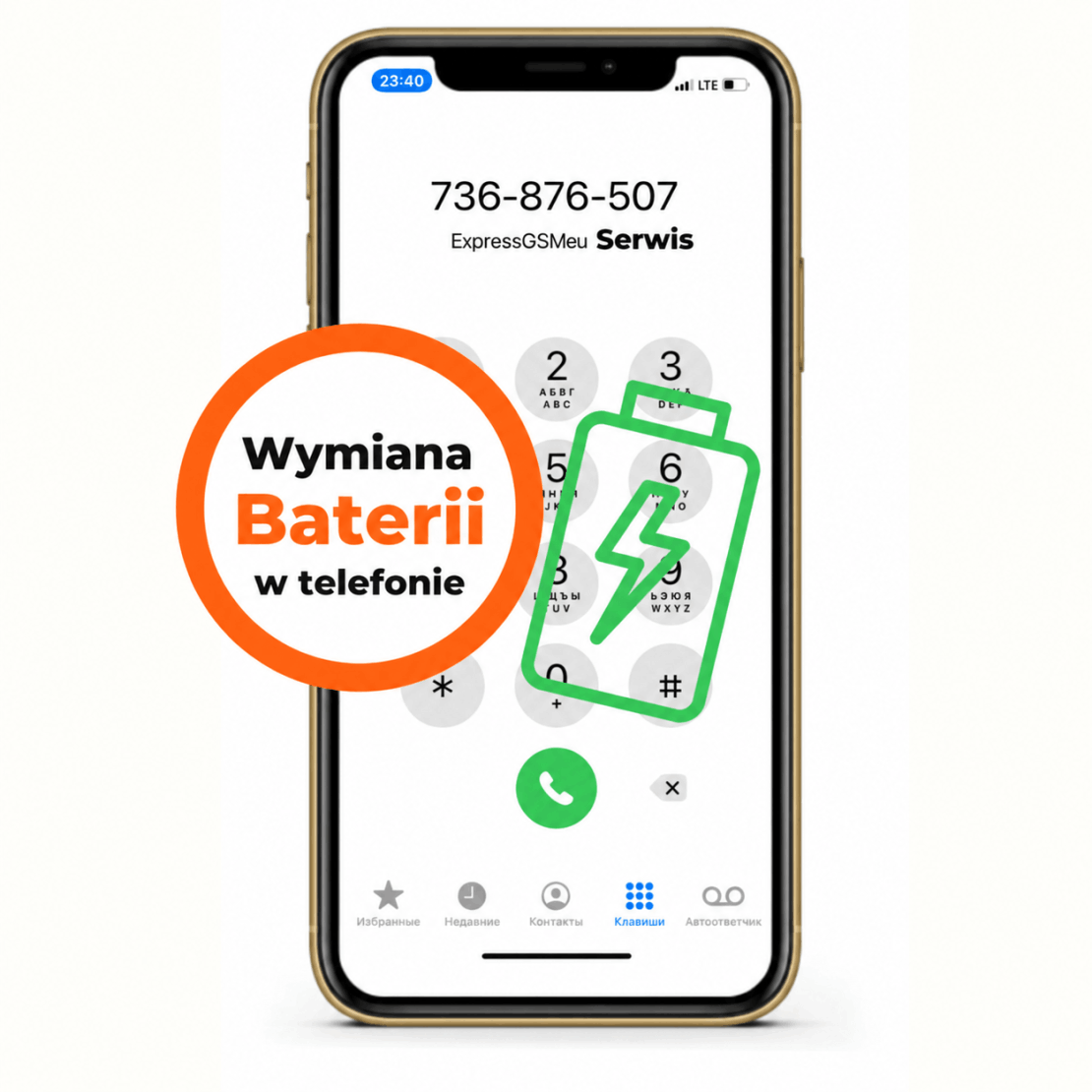 Wymiana Baterii Wymiana Baterii