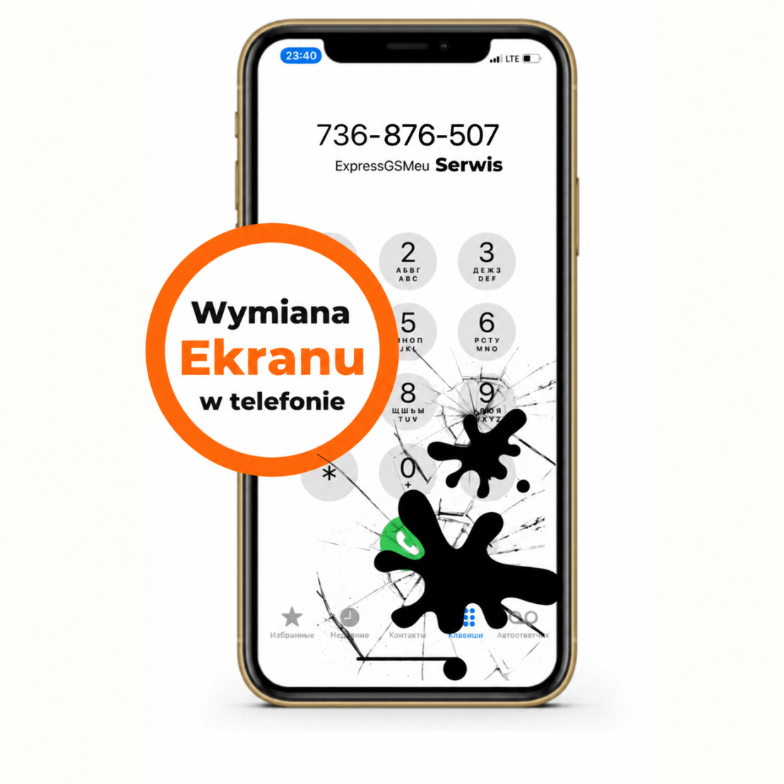 Wymiana Wyświetlacza Wymiana Wyświetlacza